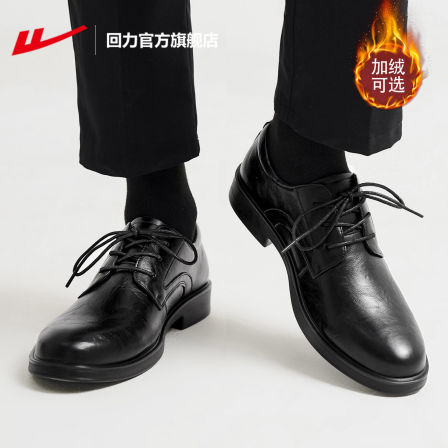 回力官方旗舰店男鞋2025新款男士正装商务结婚鞋子男黑色皮鞋男款