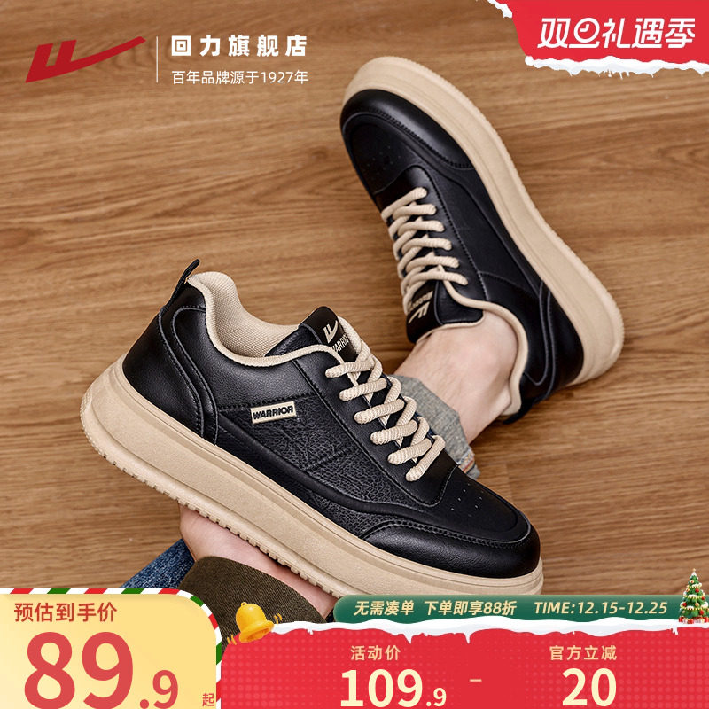 回力男鞋工装鞋2025冬季新款英伦风皮鞋子厚底经典休闲鞋男士板鞋主图