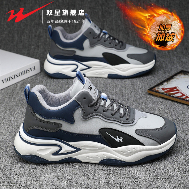 双星男鞋2025新款冬季加绒棉鞋青少年潮流百搭运动休闲跑步老爹鞋主图