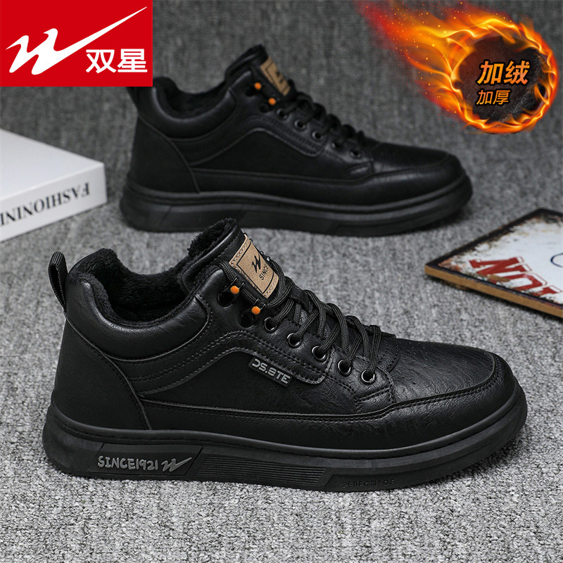 双星男鞋冬季加绒保暖棉鞋休闲皮鞋厨师厨房防水防滑运动工作板鞋主图