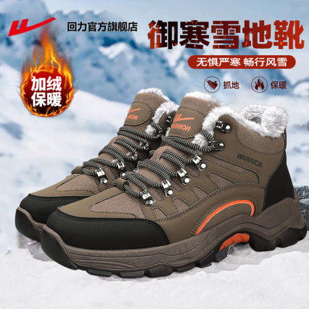 回力官方旗舰店雪地靴2025新款冬季男款加绒加厚男士东北大棉鞋子