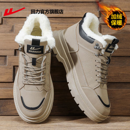 回力官方旗舰店雪地靴男冬季加绒保暖马丁靴男防水东北大棉鞋男士