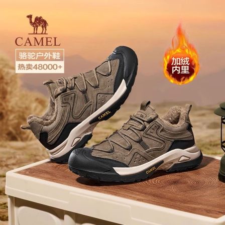 【李佳琦直播间】骆驼「踏山」户外徒步登山休闲鞋 四季款/绒里款