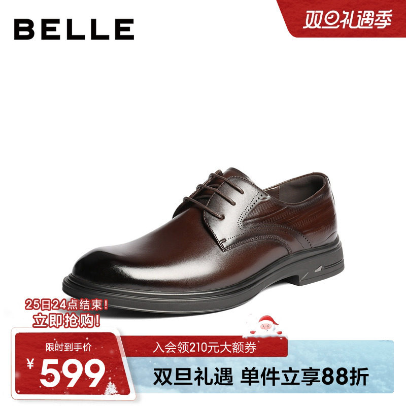 【李佳琦直播间】百丽男士休闲商务正装皮鞋春季新款牛皮通勤婚鞋主图