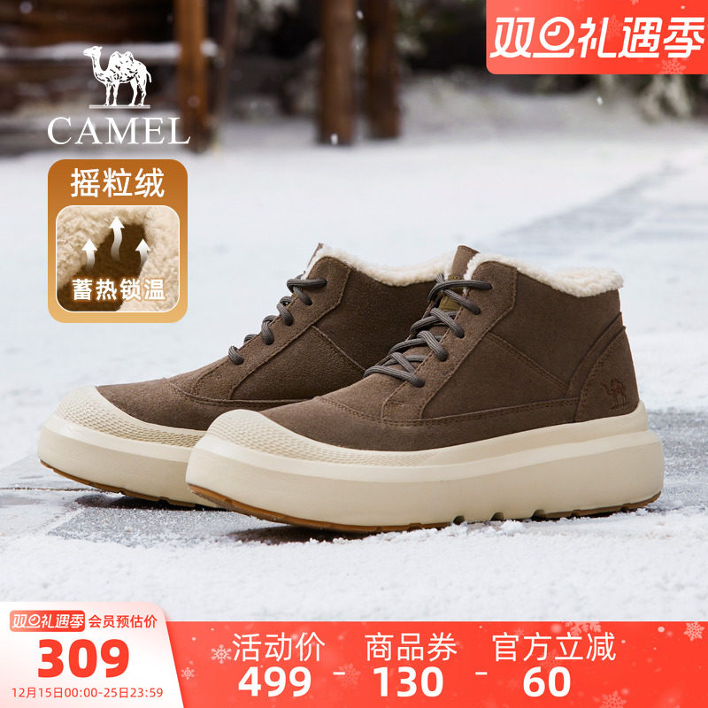 骆驼男鞋冬季新款男休闲棉鞋防滑加绒加厚保暖增高厚底东北雪地靴主图