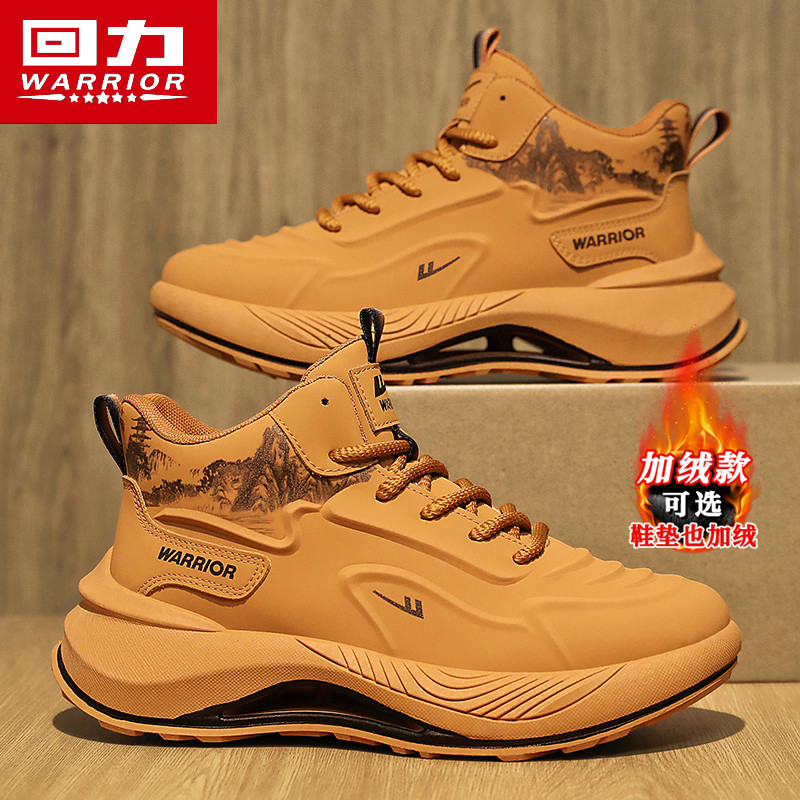 回力高帮男鞋冬季加绒二棉鞋复古休闲皮面防水运动跑步增高老爹鞋主图