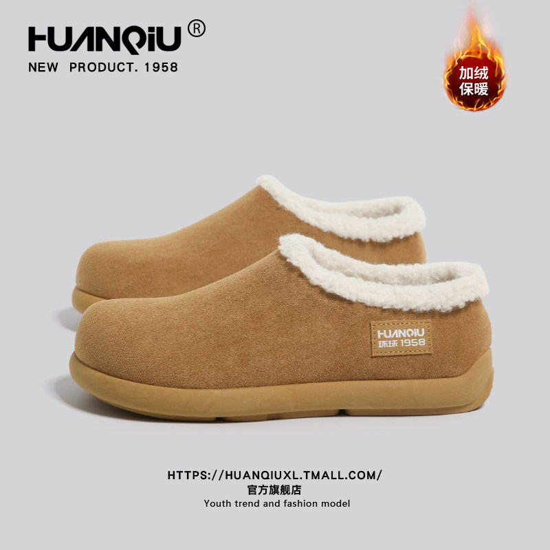环球加绒加厚穆勒勃肯棉鞋男款2025冬季新款毛毛鞋保暖软底雪地靴主图