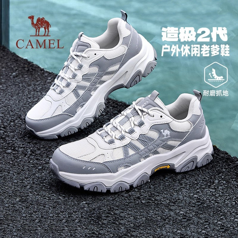 骆驼造极2代男鞋2025冬季新款户外登山鞋情侣休闲运动鞋女老爹鞋主图