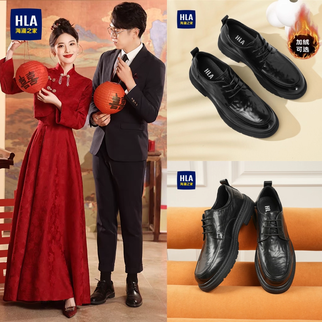 海澜之家加绒男鞋商务正装皮鞋内增高8cm6德比鞋真皮结婚新郎鞋主图