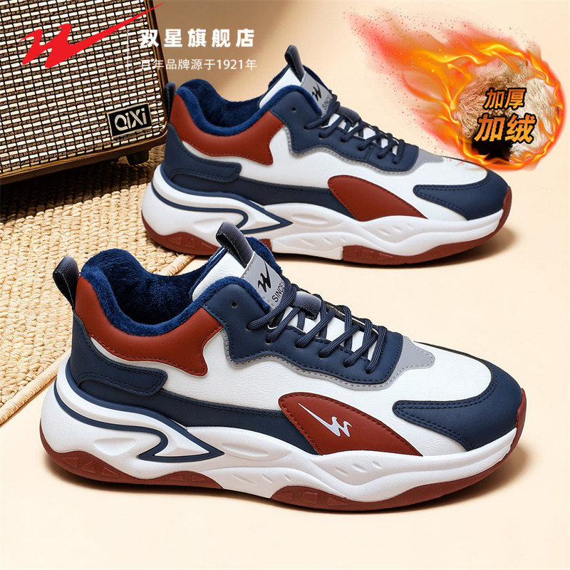 双星男鞋2025新款冬季加绒保暖棉鞋运动休闲老爹鞋增高百搭跑步鞋主图