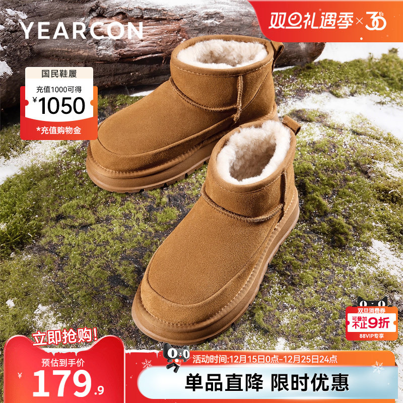 意尔康男鞋2025冬季男士加绒加厚雪地靴保暖棉鞋男款靴子户外短靴主图