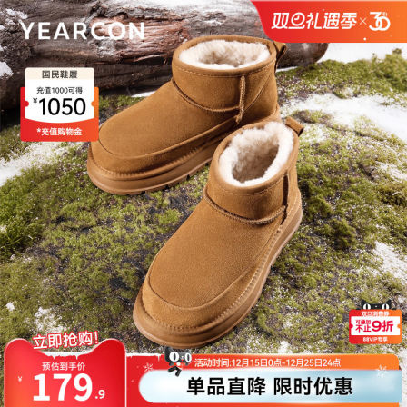 意尔康男鞋2025冬季男士加绒加厚雪地靴保暖棉鞋男款靴子户外短靴