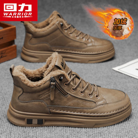 回力男鞋冬季工作休闲板鞋皮面防水防滑劳保高帮加绒加厚保暖棉鞋