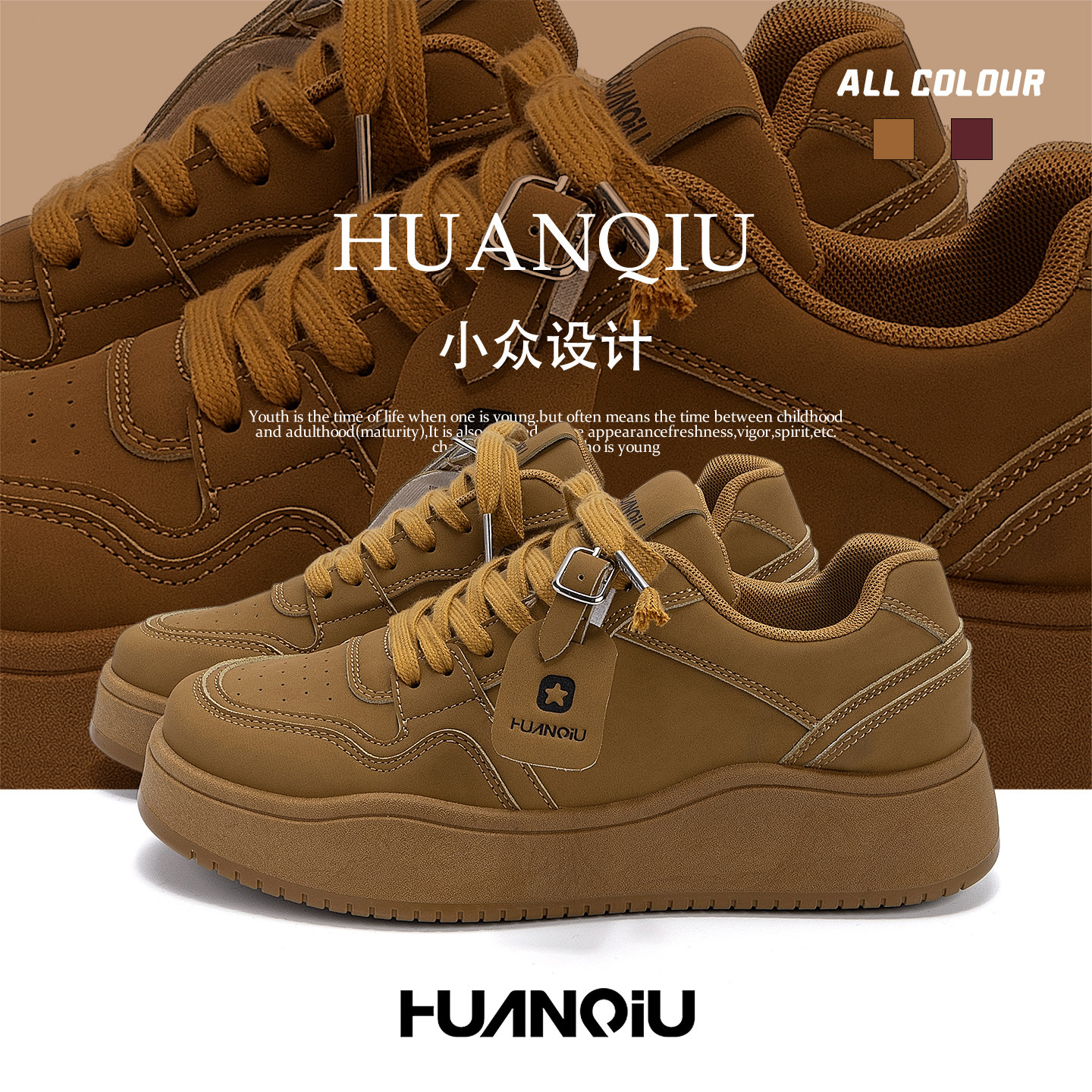 环球复古美拉德板鞋男冬季2025新款潮流百搭增高休闲鞋厚底面包鞋主图