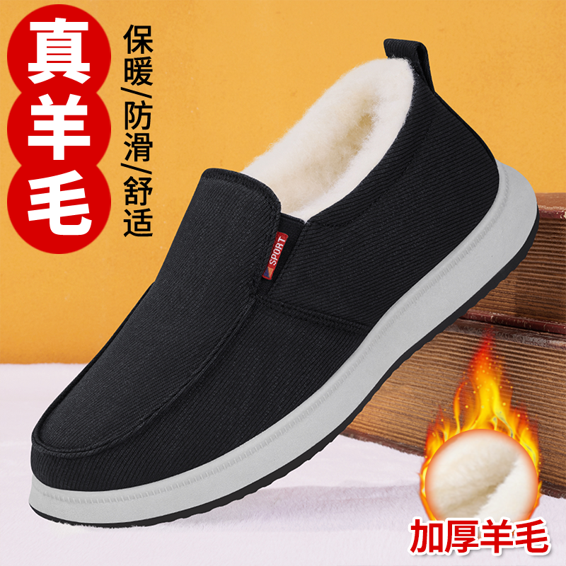 老北京布鞋男官方旗舰店冬季加绒保暖软底老人一脚蹬防滑加厚棉鞋主图