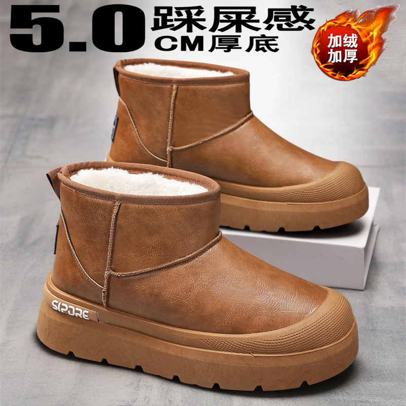 防水雪地靴男冬季新款皮面加绒加厚保暖皮毛一体防寒男士户外棉鞋主图