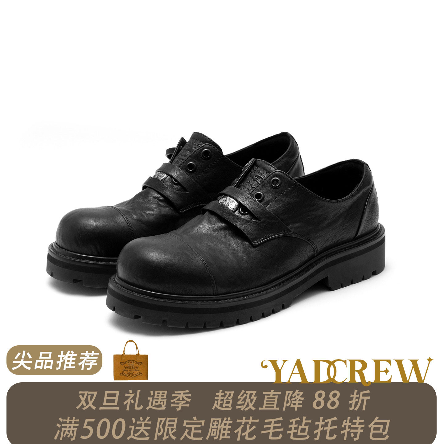 YADxMEDM联名款意大利马皮鞋德比大头增高级感圆头厚底男鞋潮主图