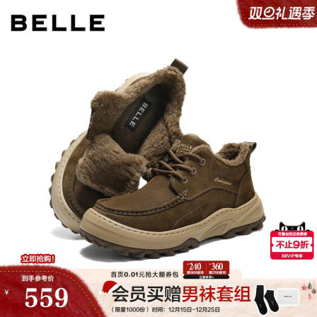 百丽男鞋真牛皮加毛高帮保暖雪地棉鞋厚底增高工装短靴A2319AD6