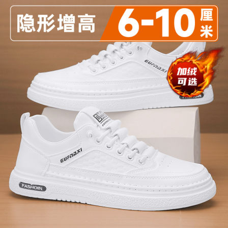 隐形内增高男鞋10cm冬季加绒软底高端真皮小白鞋男士休闲百搭板鞋