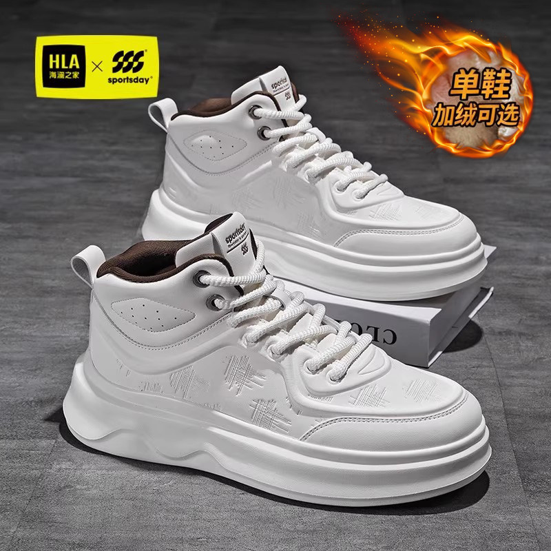 海澜之家男鞋2025新款秋冬季加绒棉高帮鞋运动百搭小白鞋休闲板鞋主图