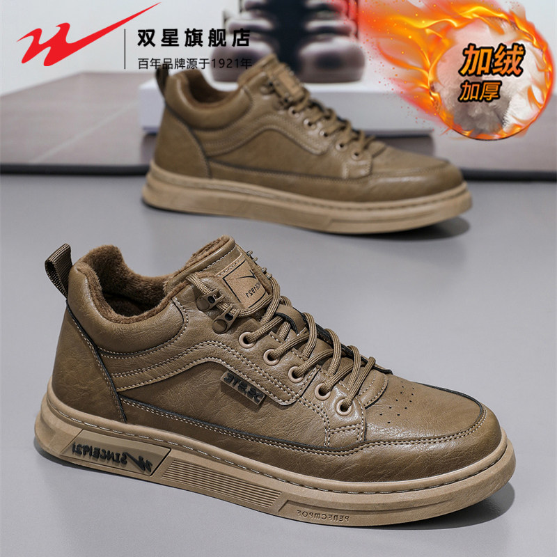 双星工装男鞋冬季男士加绒保暖棉鞋休闲板鞋运动劳保鞋低帮马丁靴主图