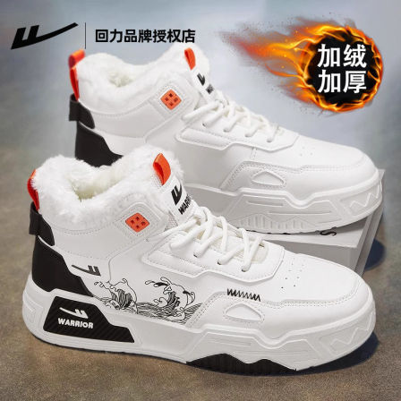 回力男鞋棉鞋男款冬季2025新款高帮加绒加厚板鞋男士防水雪地靴男