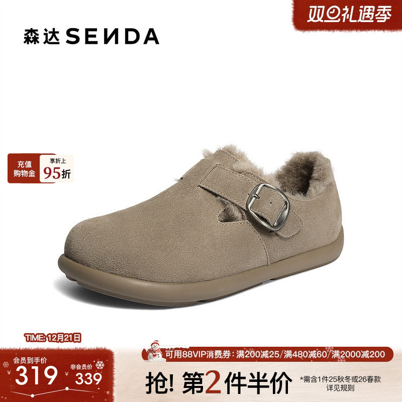 森达勃肯鞋男2025冬新舒适毛绒保暖平底户外休闲鞋VD015DM5主图