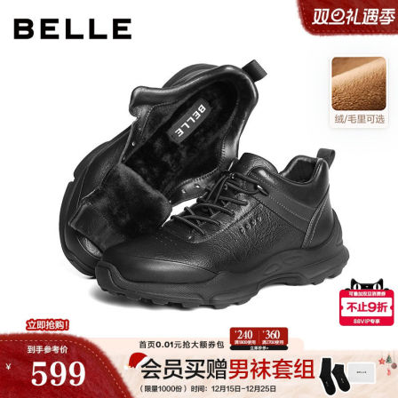 百丽真牛皮加绒高帮休闲健步鞋男士冬商场款运动厚底短靴8ZR01DD5