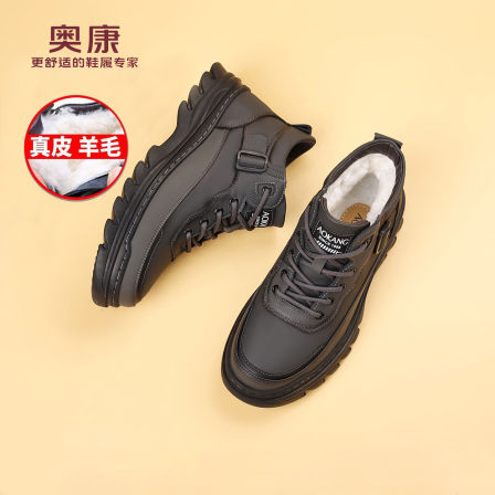 奥康 男鞋2025冬季男士真皮高帮羊毛加绒保暖棉鞋休闲工装雪地靴H