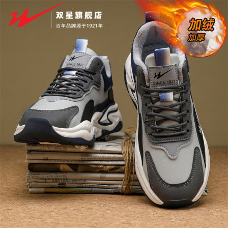 双星男鞋2025新款秋冬爆款加绒老爹鞋青少年潮牌运动休闲鞋跑步鞋