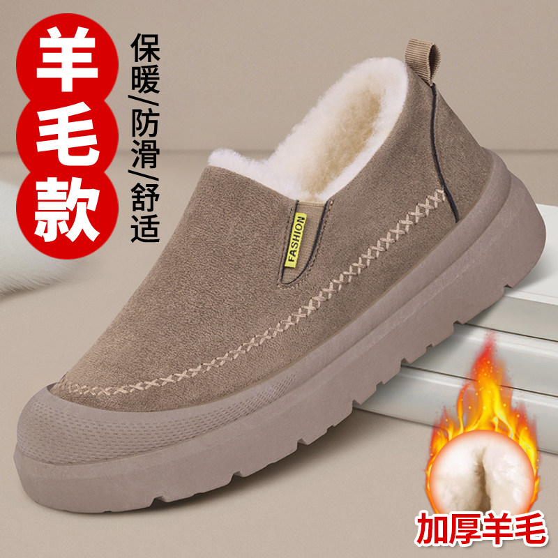老北京棉鞋男2025新款冬季加绒加厚保暖一脚蹬男鞋时尚休闲爸爸鞋主图