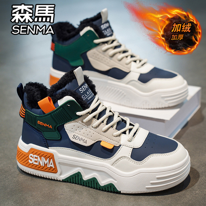 森马高帮男鞋冬季加绒保暖二棉鞋男士运动休闲板鞋东北防寒雪地靴主图