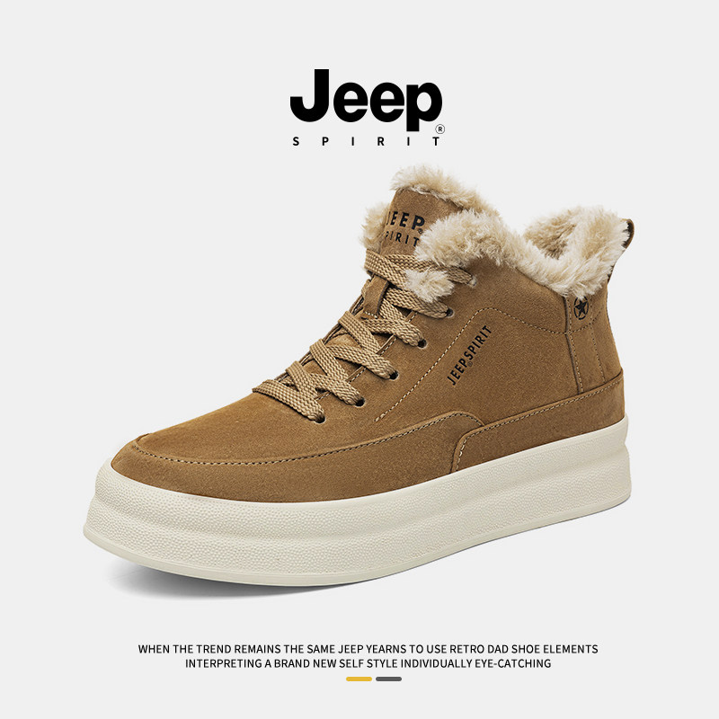 jeepspirit男鞋真皮加绒棉鞋男款2025冬季新款潮流男士休闲板鞋男主图