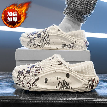 棉拖鞋男款2025新款冬季加绒加厚居家包跟毛拖包头拖防寒保暖棉鞋