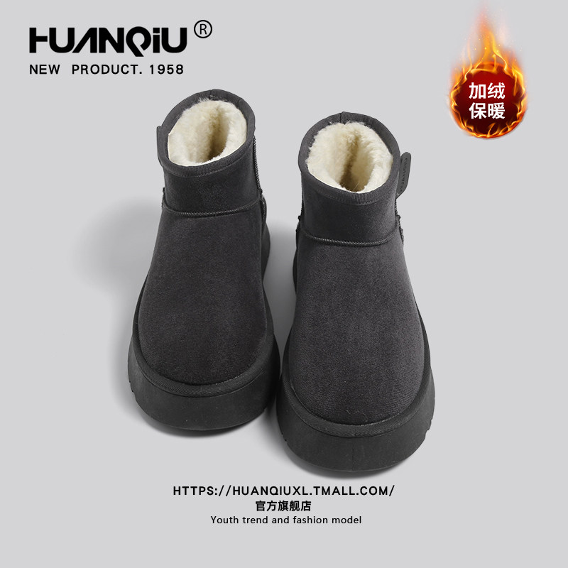环球厚底雪地靴男款2025新款冬季男士休闲短靴加绒保暖东北二棉鞋主图