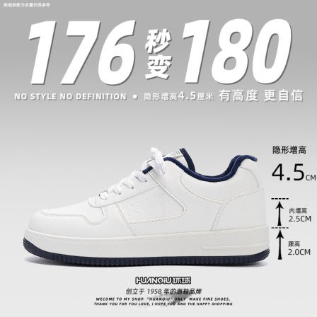 环球增高加绒板鞋男款冬季2025新款加厚保暖二棉鞋厚底小白鞋男鞋