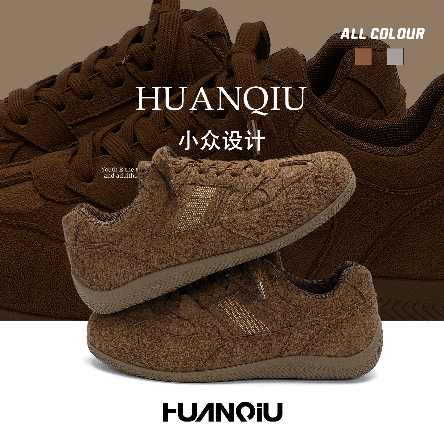环球增高加绒德训鞋男2025冬季新款复古百搭棕色厚底休闲板鞋男鞋主图