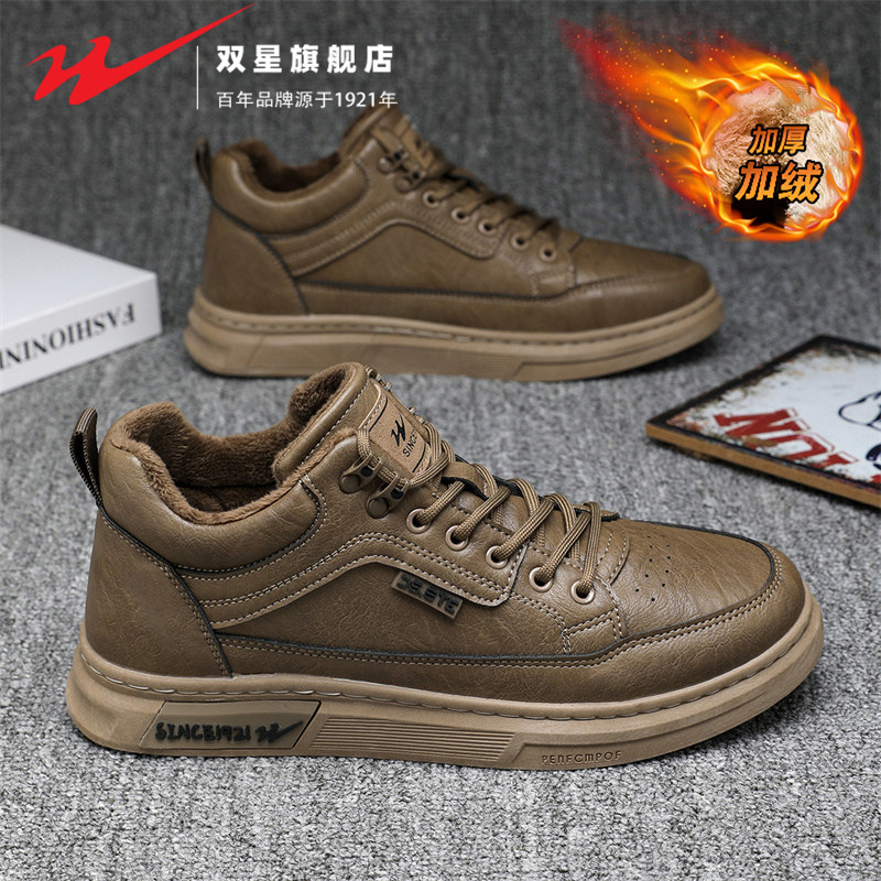 双星男鞋冬季加绒保暖棉鞋男士休闲皮鞋复古板鞋二棉工装马丁潮鞋主图
