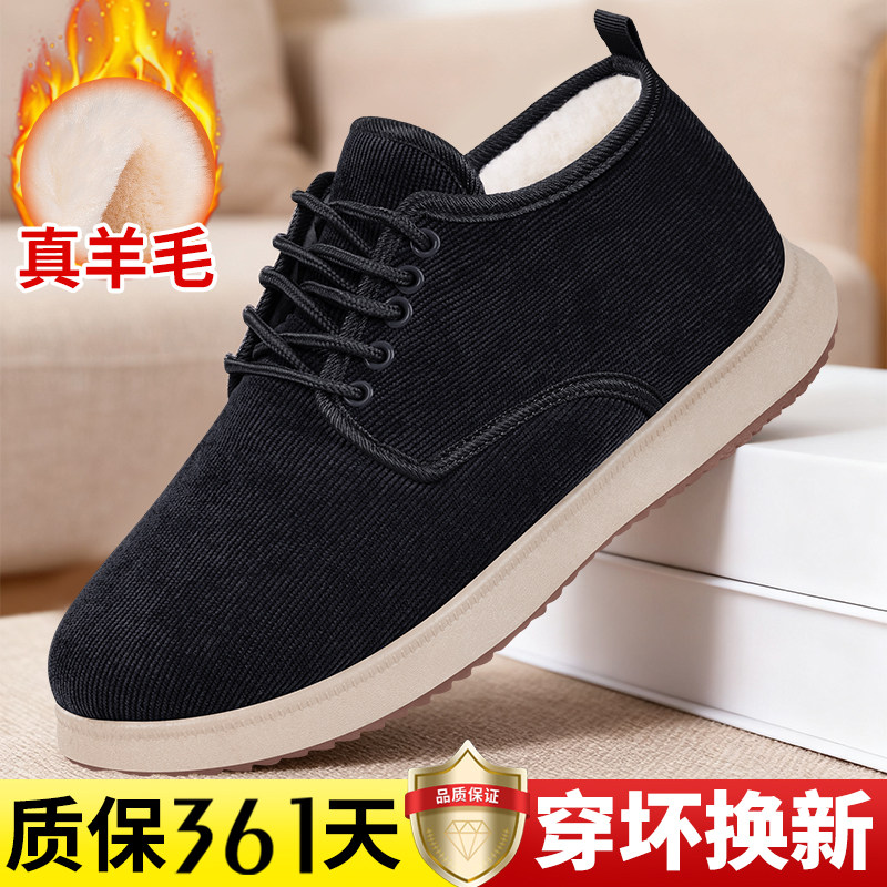 冬季老北京布鞋男加绒加厚羊毛软底防滑保暖中老年人爸爸棉鞋新款主图