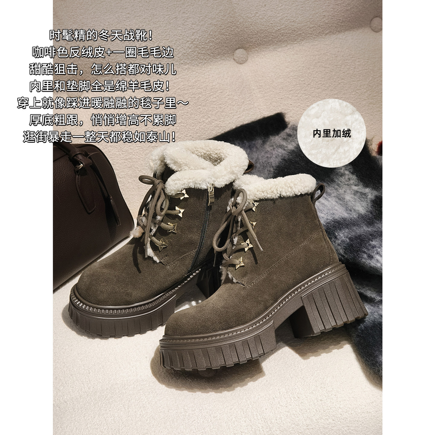 美洋MEIYANG 毛毛枫林短靴 反绒羊毛皮加绒保暖马丁雪地靴-周四主图