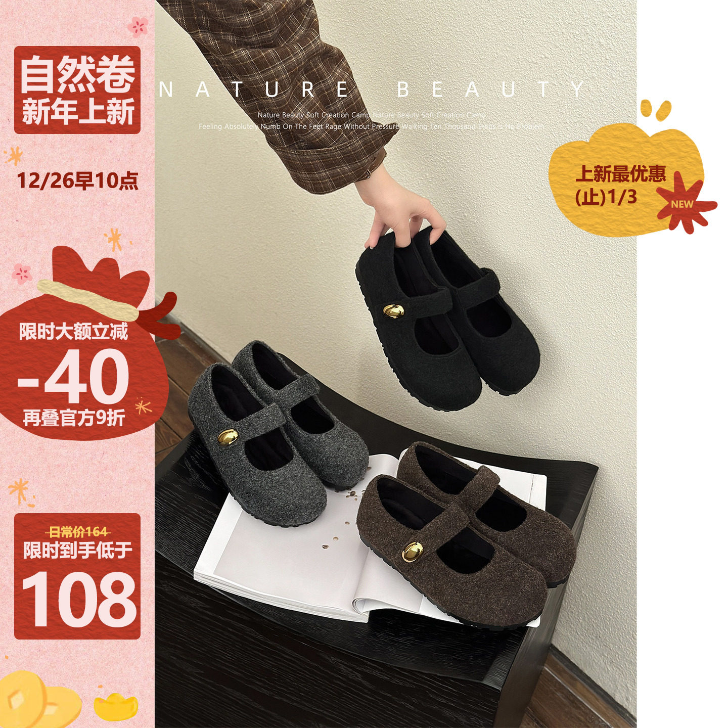 自然卷金豆豆毛呢玛丽珍棉鞋平底舒适轻便加绒保暖魔术贴豆豆鞋女主图