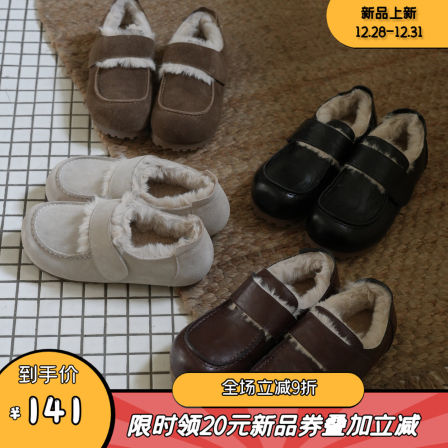 暮四 秋冬百搭圆头面包勃肯鞋复古加绒懒人泡芙鞋羊羔毛棉鞋单鞋