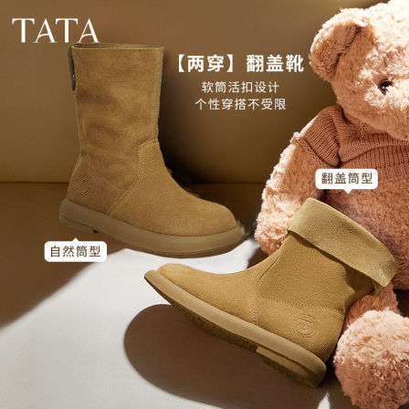 TATA他她靴子时装靴短筒靴保暖靴女鞋
