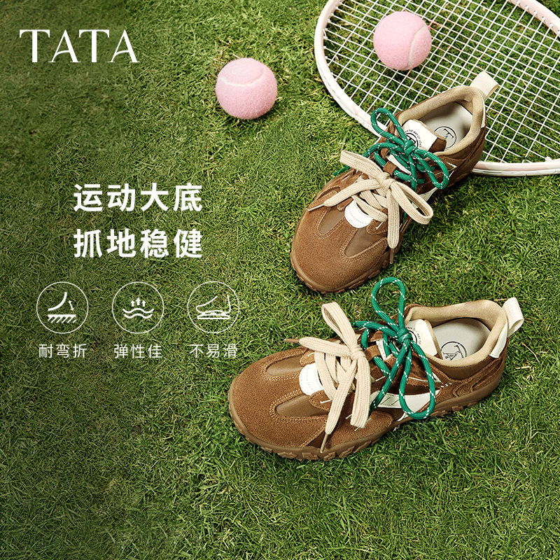 【李佳琦直播间】TATA他她可可豆复古运动鞋鞋子休闲鞋德训鞋主图