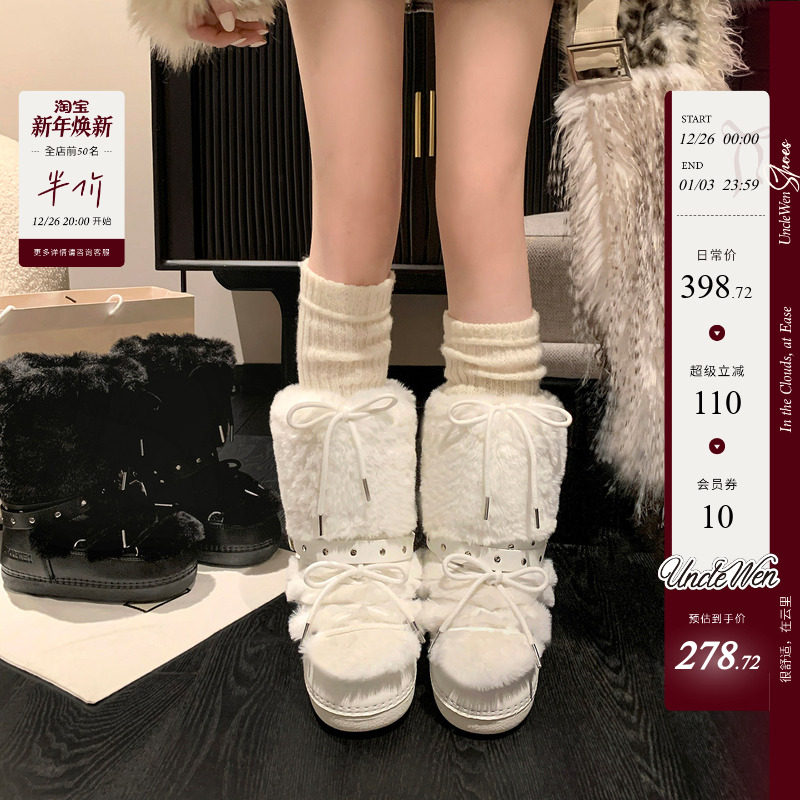 “稳叔”冬赴雪～长筒雪地靴女加绒厚底2025冬季新款保暖棉鞋女款主图