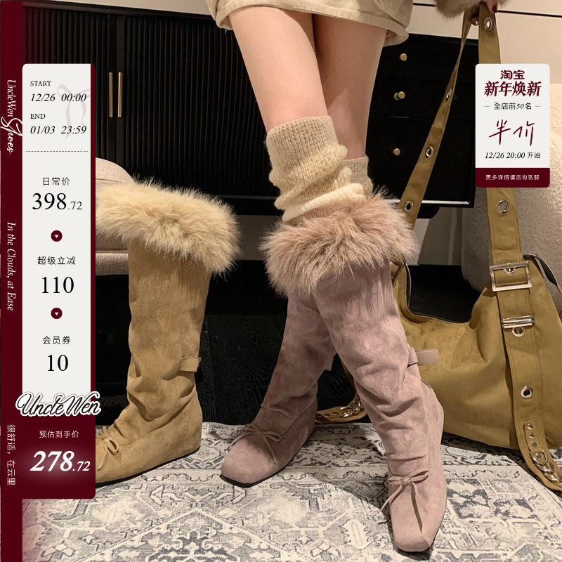 “稳叔”露米娜～4.5增高长筒雪地靴女加绒厚底棉靴毛毛长靴女款主图