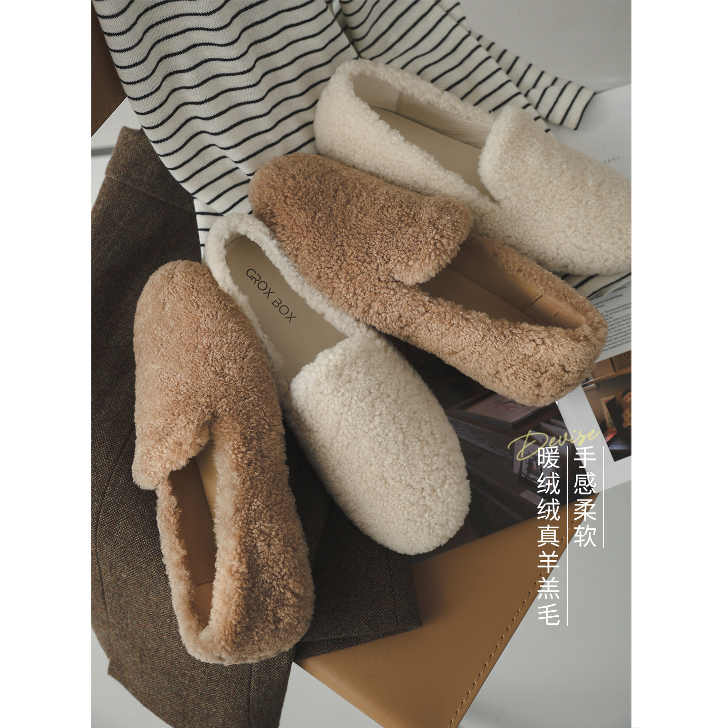 苹果的生活家|暖绒绒小羊羔 内增高厚底芭蕾乐福秋冬豆豆鞋毛毛鞋主图