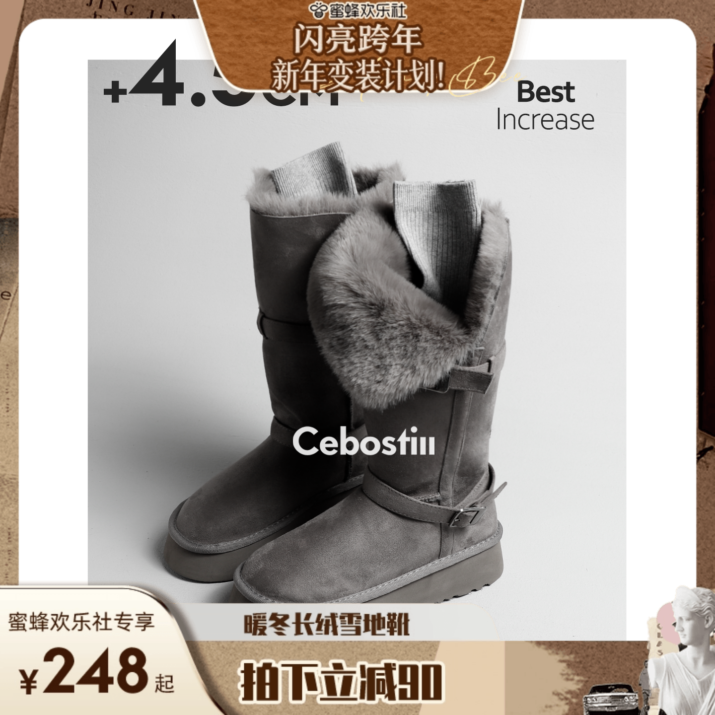 【新年变装计划】腹肌商店 雪地靴 不过膝厚底长靴加绒保暖短靴女主图
