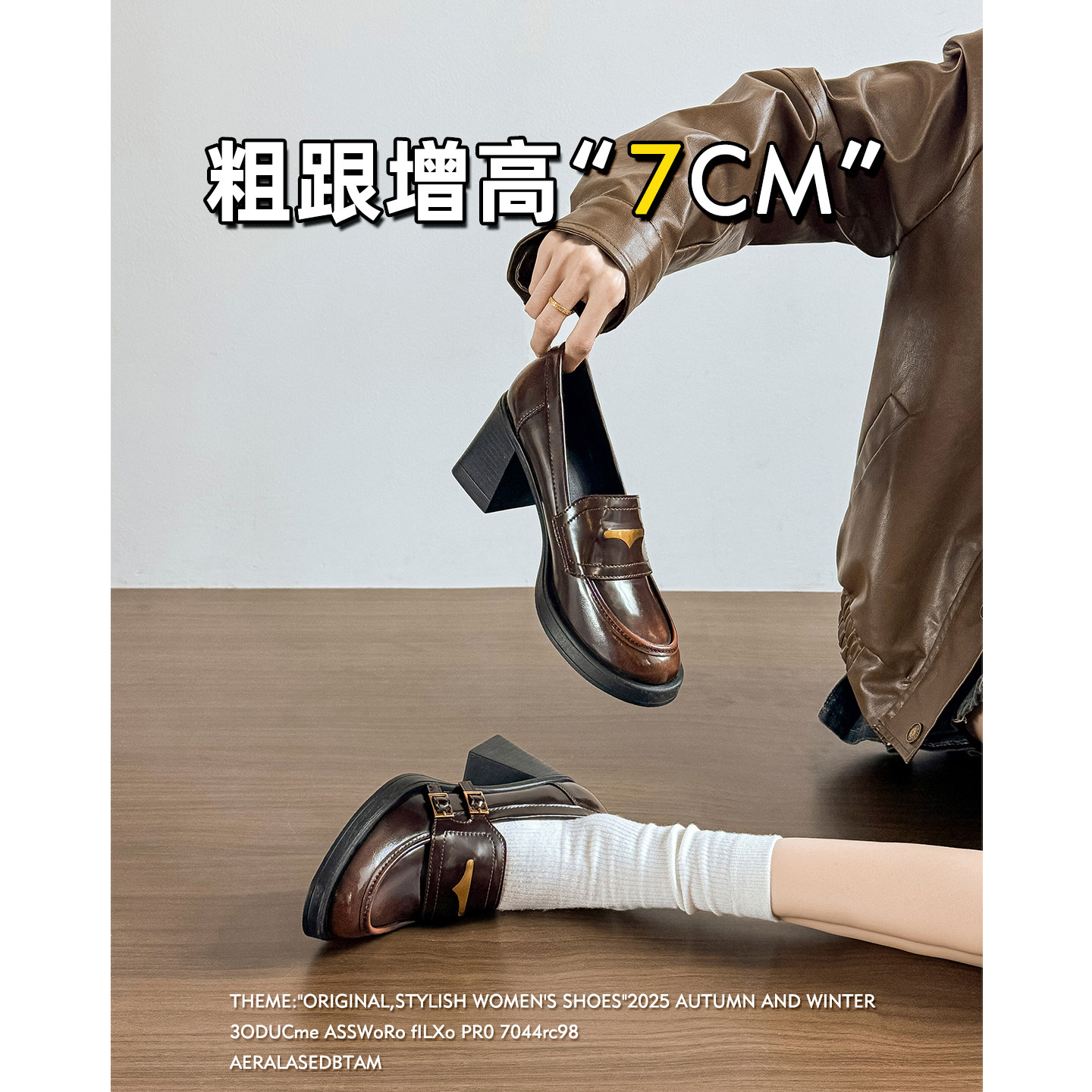 真皮~高跟鞋女英伦风粗跟单鞋气质百搭通勤小皮鞋一脚蹬乐福鞋主图