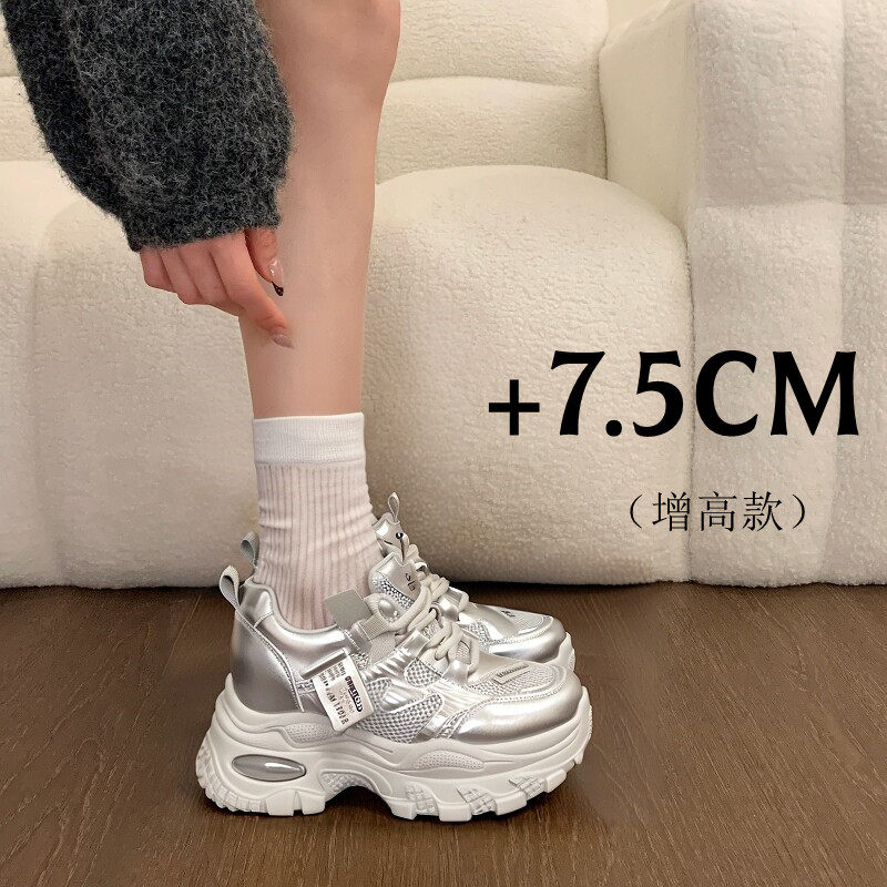 银色老爹鞋女小个子增高7CM冬季2025新款爆款厚底松糕运动休闲鞋主图